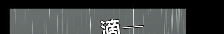 《楼上下的情人》第69话 第3页
