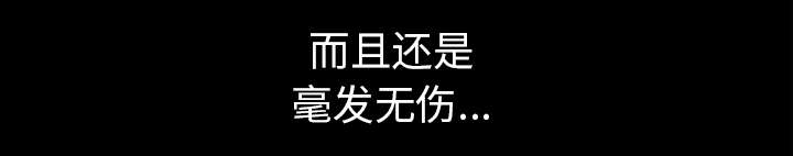 《楼上下的情人》第69话 第40页