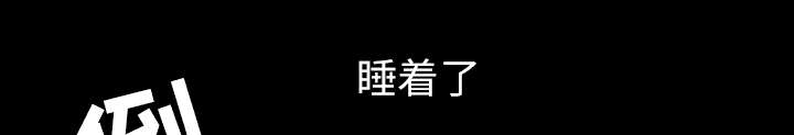 《楼上下的情人》第69话 第46页