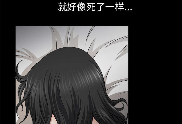 《楼上下的情人》第69话 第48页