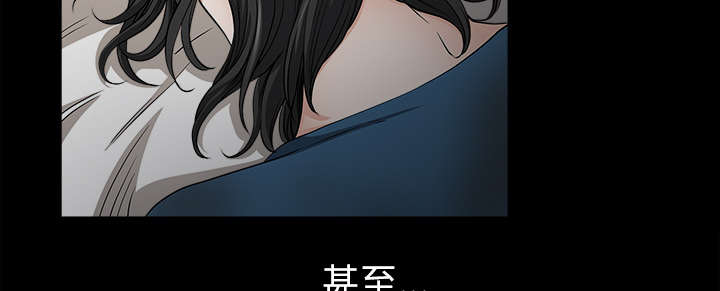 《楼上下的情人》第69话 第49页