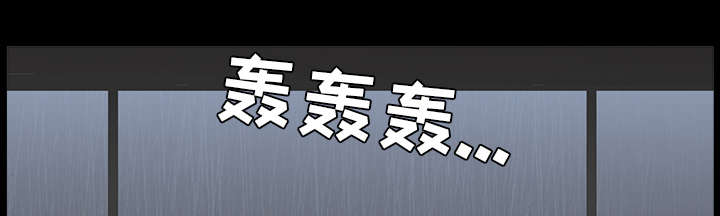 《楼上下的情人》第69话 第66页