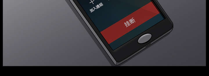 《楼上下的情人》第69话 第8页