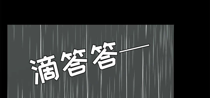 《楼上下的情人》第69话 第9页