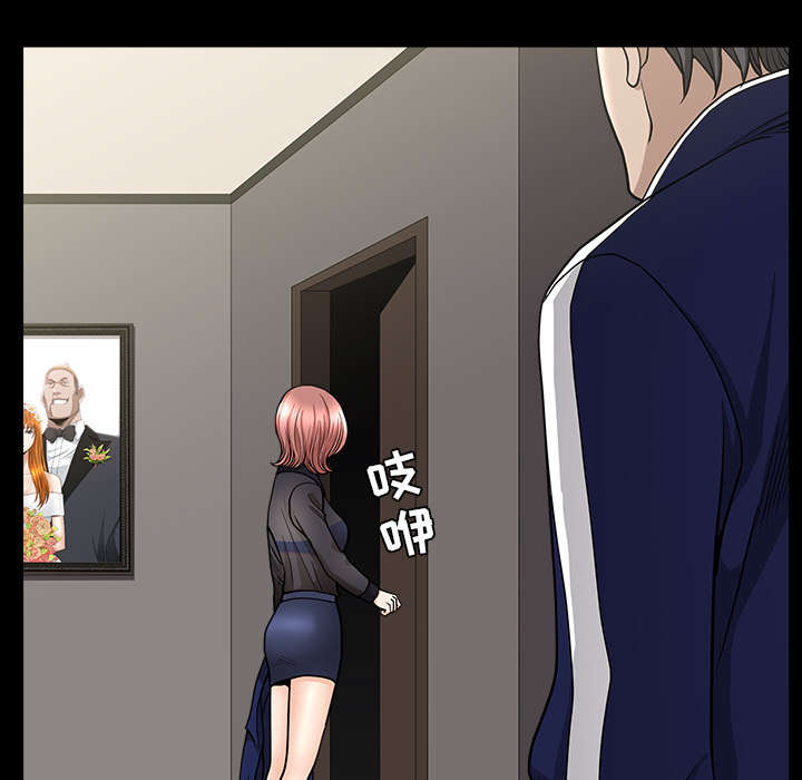 《楼上下的情人》第67话 第29页