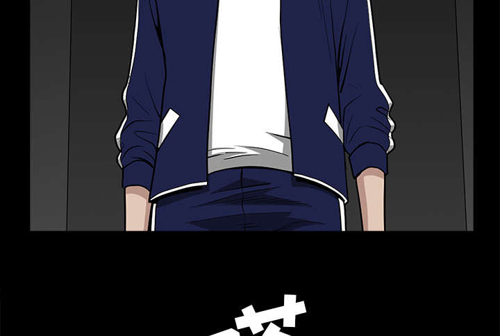 《楼上下的情人》第67话 第2页