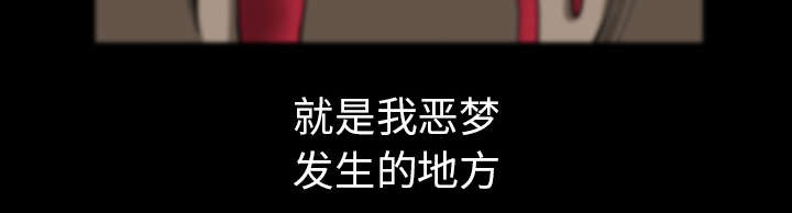 《楼上下的情人》第67话 第32页