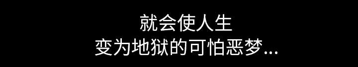 《楼上下的情人》第67话 第34页