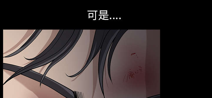 《楼上下的情人》第67话 第38页