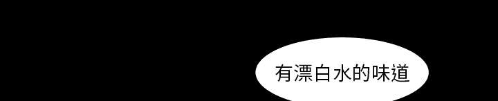 《楼上下的情人》第67话 第56页
