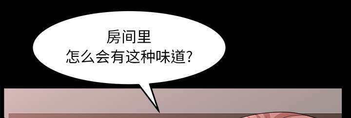 《楼上下的情人》第67话 第58页