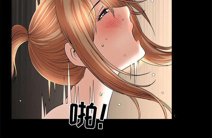 《楼上下的情人》第68话 第37页