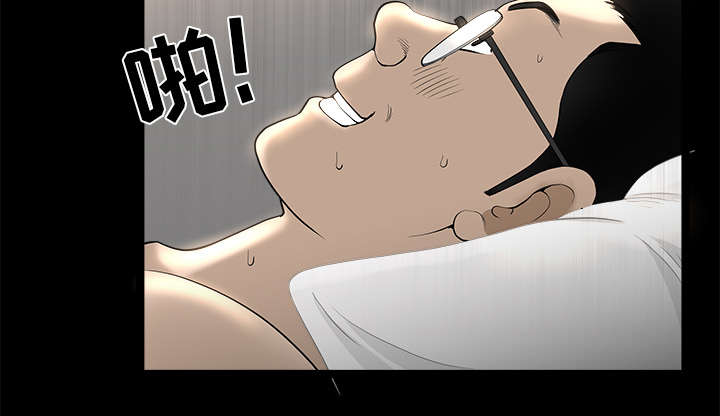 《楼上下的情人》第68话 第39页