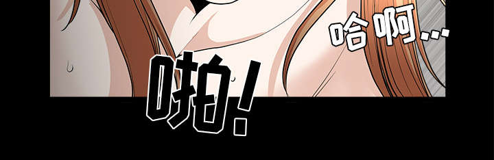 《楼上下的情人》第68话 第43页