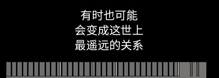《楼上下的情人》第68话 第47页
