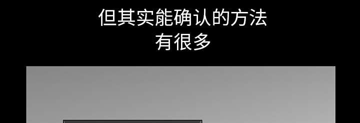 《楼上下的情人》第65话 第11页