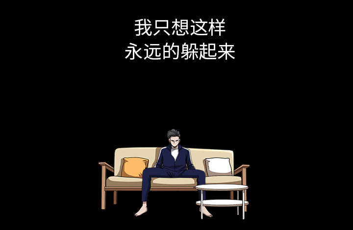 《楼上下的情人》第65话 第24页