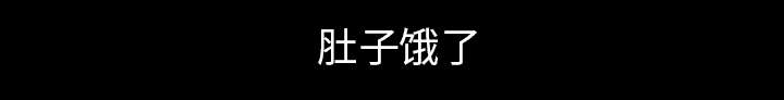 《楼上下的情人》第65话 第27页
