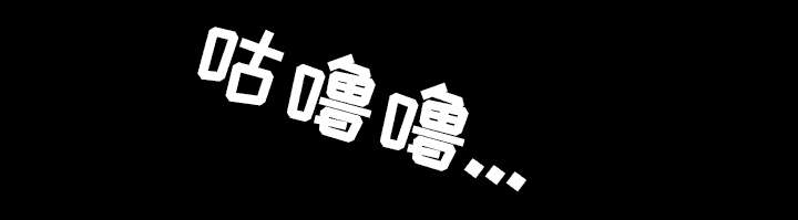《楼上下的情人》第65话 第28页