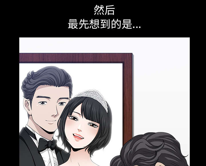 《楼上下的情人》第65话 第35页