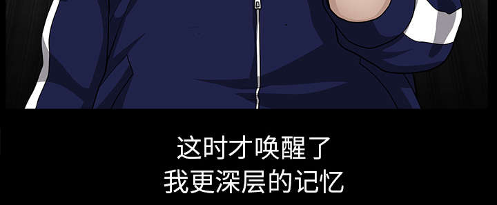 《楼上下的情人》第65话 第44页