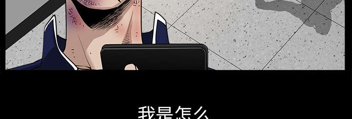 《楼上下的情人》第65话 第46页