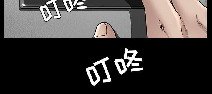 《楼上下的情人》第65话 第54页