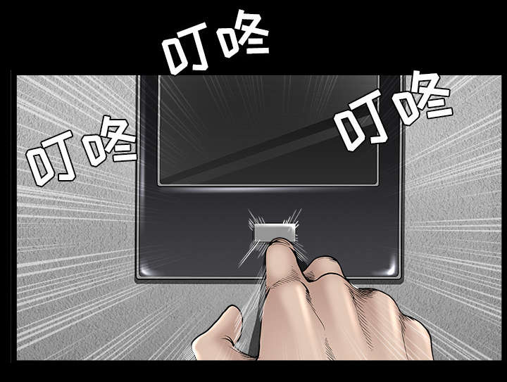 《楼上下的情人》第65话 第55页