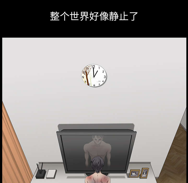 《楼上下的情人》第65话 第6页
