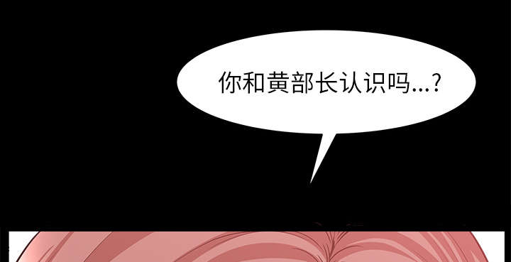 《楼上下的情人》第66话 第11页