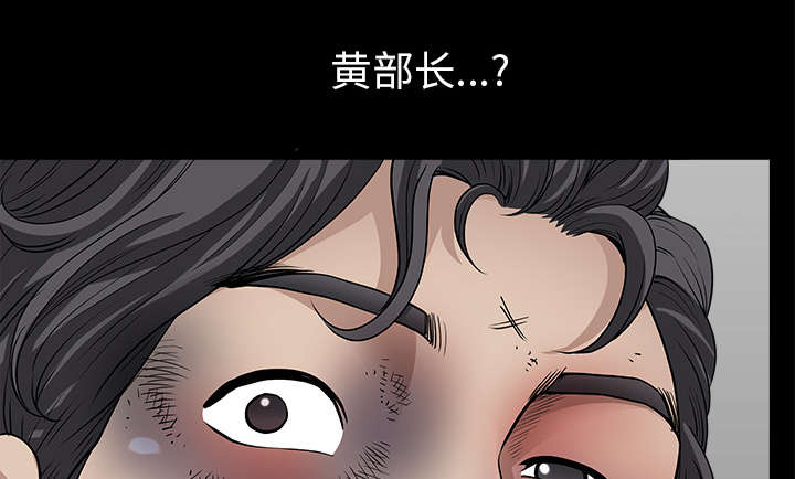 《楼上下的情人》第66话 第14页