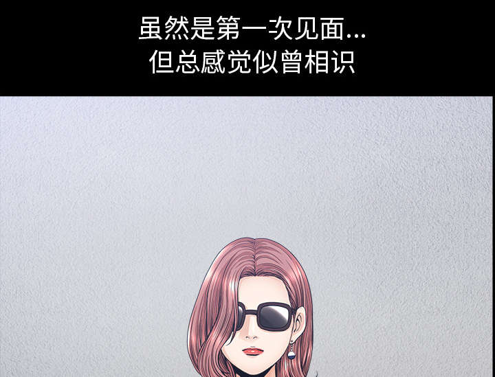 《楼上下的情人》第66话 第1页
