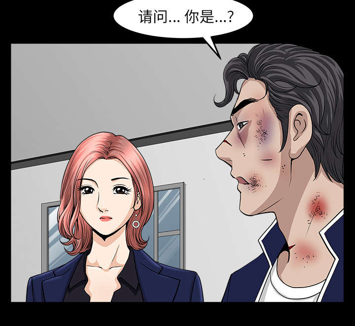 《楼上下的情人》第66话 第25页