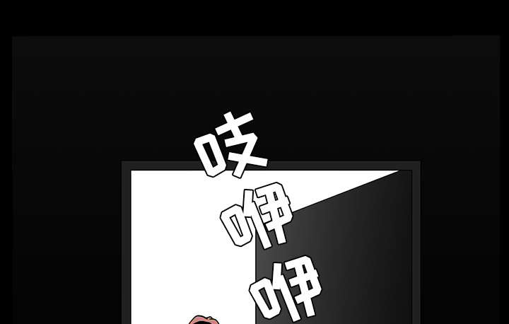 《楼上下的情人》第66话 第37页