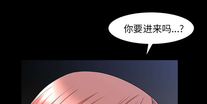 《楼上下的情人》第66话 第41页