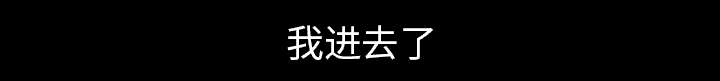 《楼上下的情人》第66话 第49页