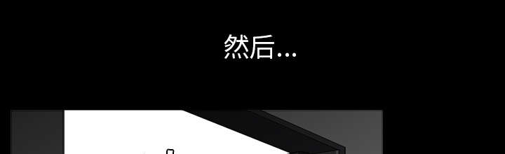 《楼上下的情人》第66话 第55页