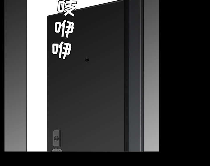 《楼上下的情人》第66话 第56页