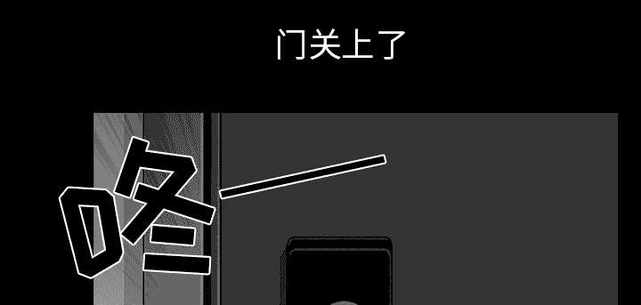 《楼上下的情人》第66话 第57页