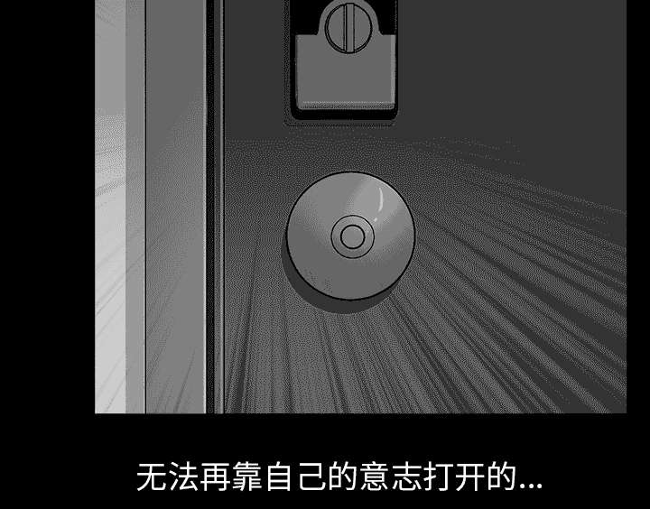 《楼上下的情人》第66话 第58页