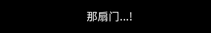 《楼上下的情人》第66话 第59页