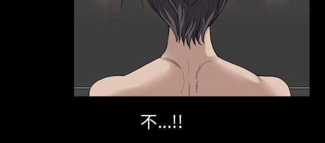 《楼上下的情人》第64话 第103页