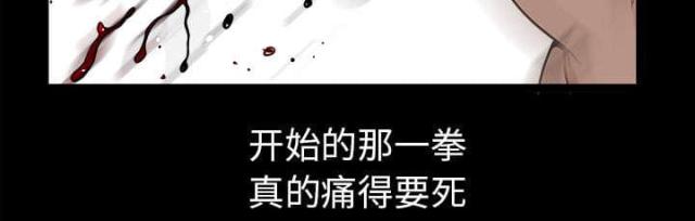 《楼上下的情人》第64话 第11页