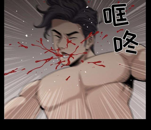 《楼上下的情人》第64话 第14页