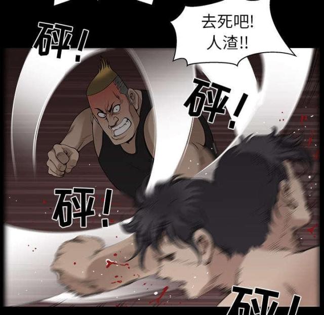 《楼上下的情人》第64话 第16页