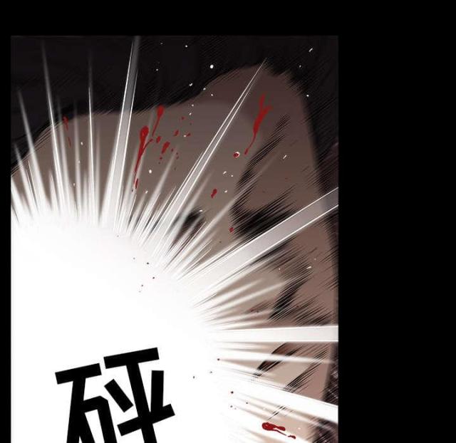 《楼上下的情人》第64话 第18页