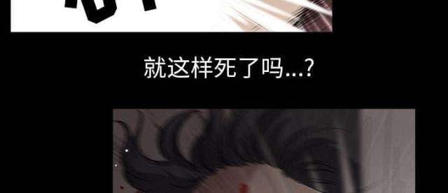 《楼上下的情人》第64话 第19页