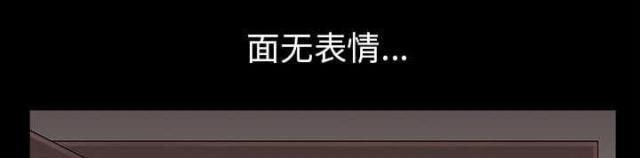 《楼上下的情人》第64话 第25页