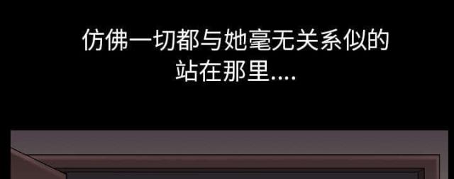 《楼上下的情人》第64话 第27页