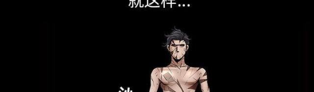 《楼上下的情人》第64话 第33页